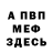 Alpha-PVP кристаллы Andrei Nekrasov