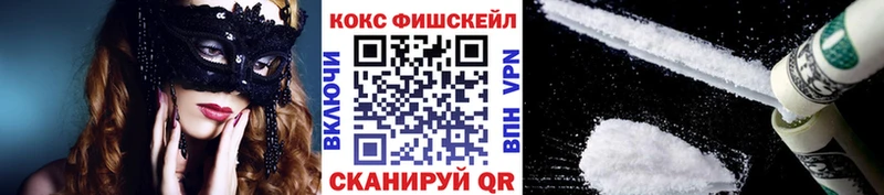 COCAIN Перу  цена   Кызыл 