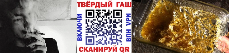 ГАШ Ice-O-Lator Кызыл