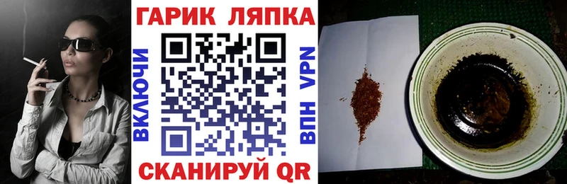 наркотики  Кызыл  ссылка на мегу tor  ГАШ hashish 