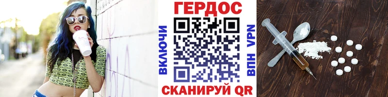 как найти закладки  Кызыл  shop какой сайт  ГЕРОИН Heroin 
