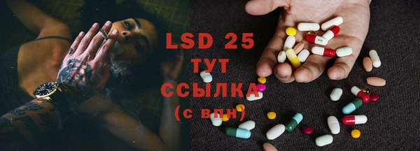 spice Абинск