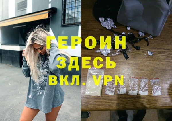 трава Алексин