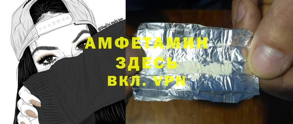 spice Абинск