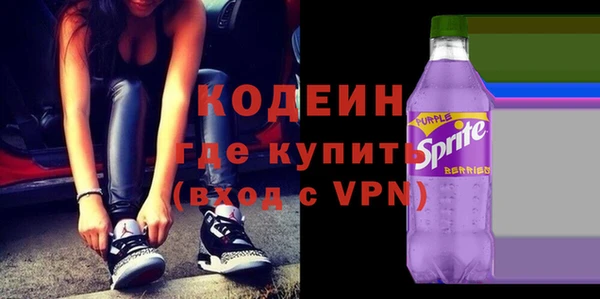 герыч Абаза