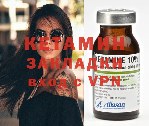 трава Алексин