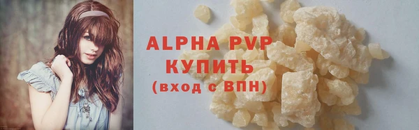 трава Алексин