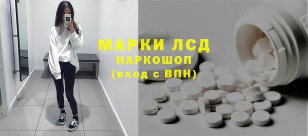 ПСИЛОЦИБИНОВЫЕ ГРИБЫ Абдулино