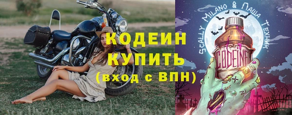 герыч Абаза