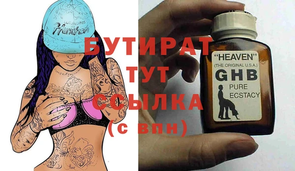 молекула духа Кулебаки