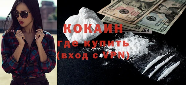 spice Абинск