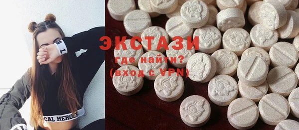 spice Абинск