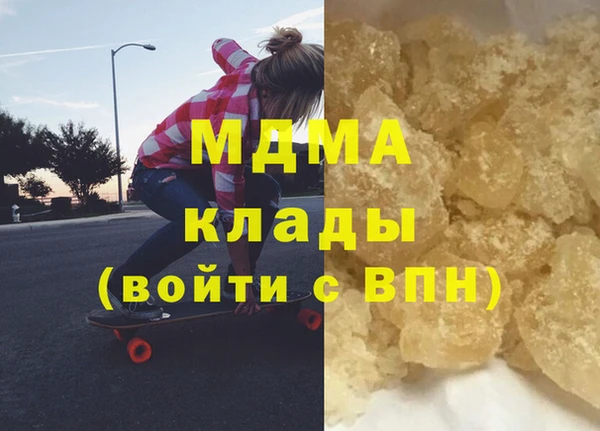 ПСИЛОЦИБИНОВЫЕ ГРИБЫ Абдулино