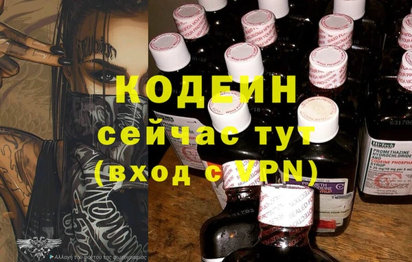 герыч Абаза