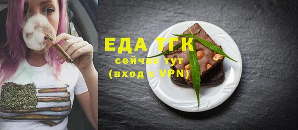 spice Абинск