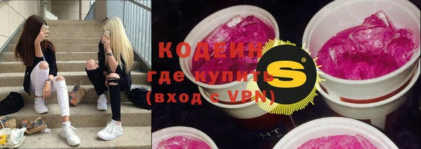 мяу мяу мука Куйбышев