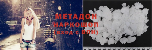 ПСИЛОЦИБИНОВЫЕ ГРИБЫ Абдулино