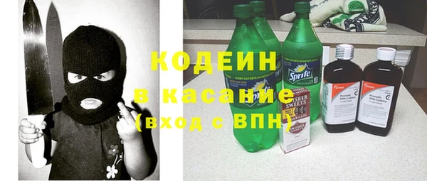 герыч Абаза