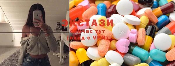 ПСИЛОЦИБИНОВЫЕ ГРИБЫ Абдулино
