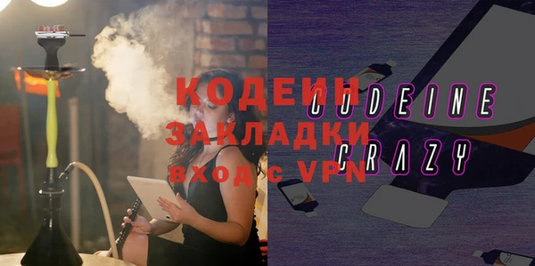 мескалин Алзамай