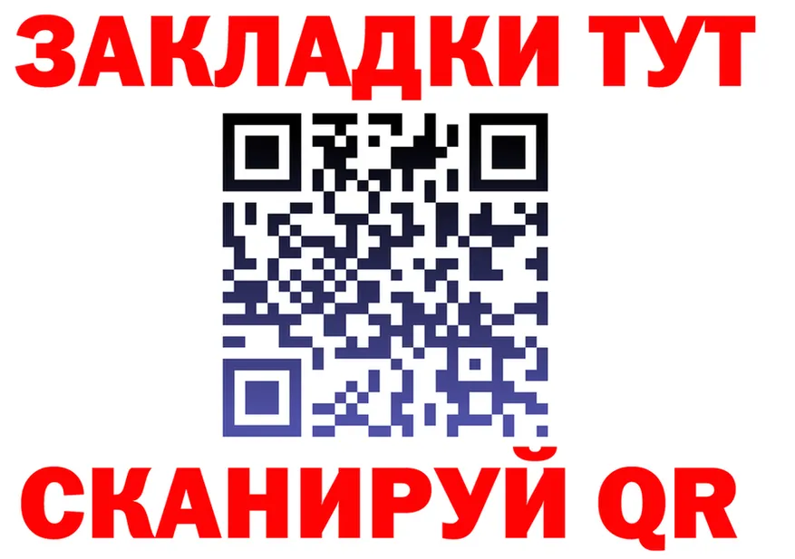 Бутират бутик зеркало это blacksprut Кызыл