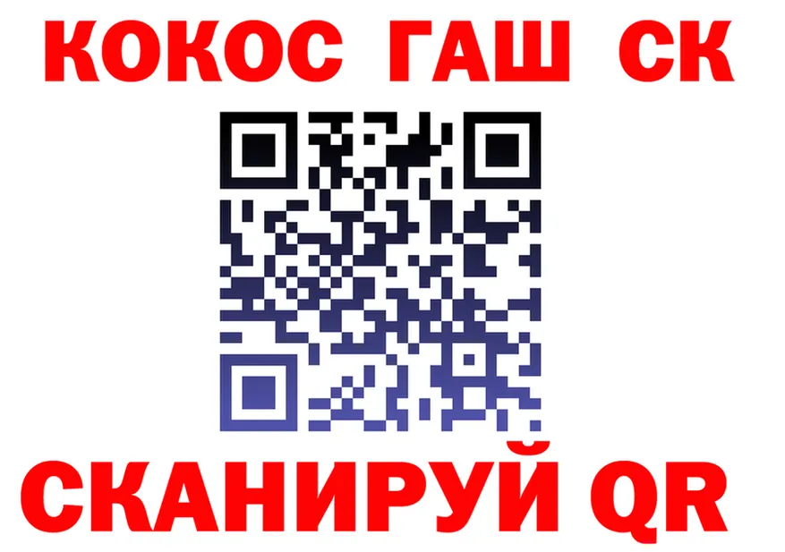 Наркота это телеграм Кызыл