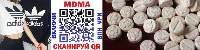 MDMA молли  Кызыл 