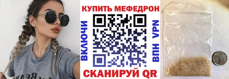 kraken ССЫЛКА  Кызыл  Мефедрон кристаллы 