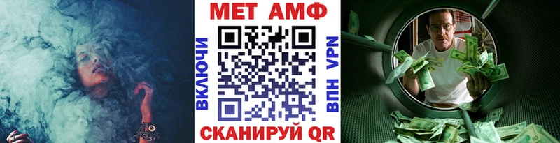 MEGA ссылка  Кызыл  Метамфетамин витя 